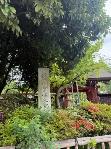 深大寺(東京都)