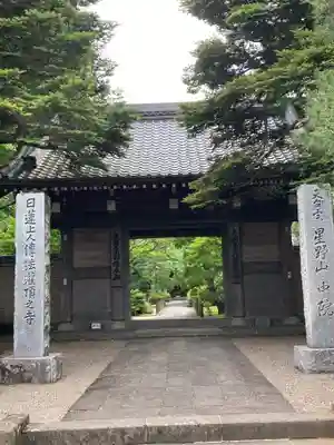 中院の山門・神門