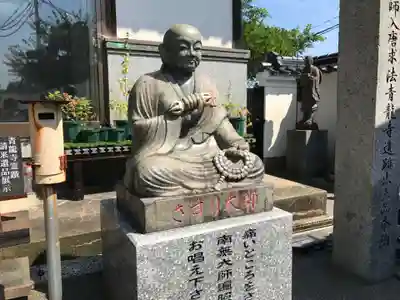 明観寺(福岡県)