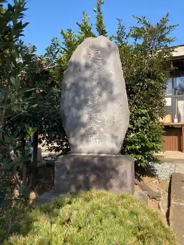 横浜御嶽神社の建物その他