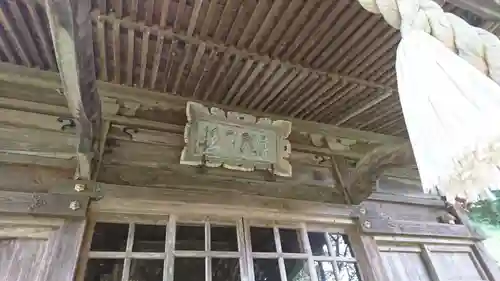 八雲神社のその他建物