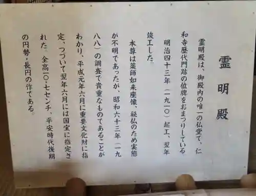 仁和寺の歴史