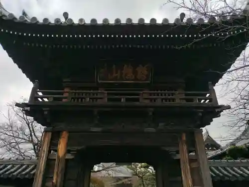 雲松寺(兵庫県)
