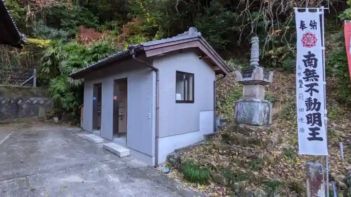 持宝院のその他建物