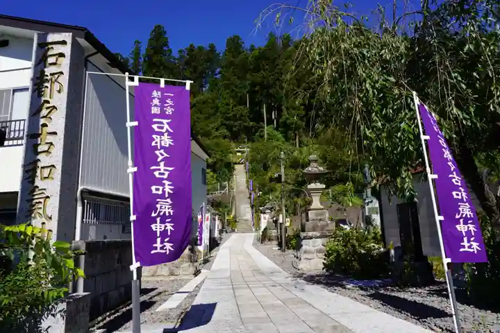 石都々古和気神社のその他建物