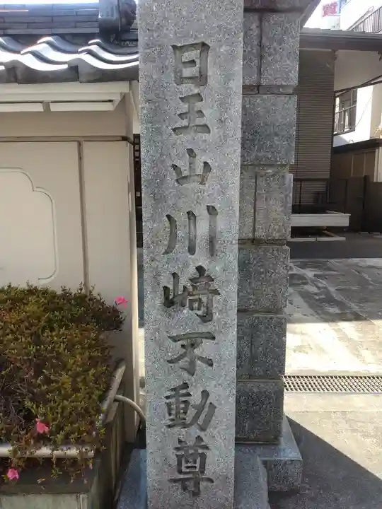 幸福寺(神奈川県)