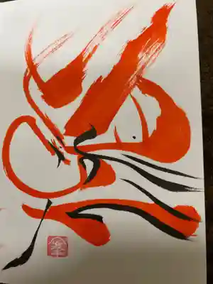 古峯神社(栃木県)