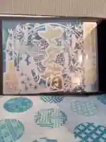 万松寺の御朱印