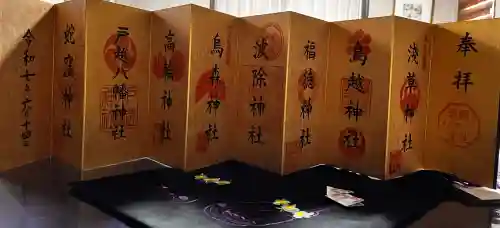 福徳神社（芽吹稲荷）の{uncategorized: "未分類", other: "その他", undefined: "問題あり", building: "その他建物", grave: "お墓", sacred_gate: "鳥居", guardian: "狛犬", statue: "像", buddha: "仏像", history: "歴史", nature: "自然", garden: "庭園", animal: "動物", pagoda: "塔", temizu: "手水舎", mountain_gate: "山門・神門", sanctuary: "本殿・本堂", subordinate: "末社・摂社", art: "芸術", scenery: "景色", jizo: "地蔵", ema: "絵馬", goshuin: "御朱印", omikuji: "おみくじ", items: "授与品その他", amulet: "お守り", goshuincho: "御朱印帳", eats: "食事", festival: "お祭り", votive_dance: "神楽", shichigosan: "七五三参", wedding: "結婚式", experience: "体験その他", initially: "初詣", around: "周辺", anti_infection: "感染症対策"}