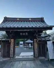 覚林寺の山門