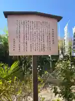 石神白龍大王社の{uncategorized: "未分類", other: "その他", undefined: "問題あり", building: "その他建物", grave: "お墓", sacred_gate: "鳥居", guardian: "狛犬", statue: "像", buddha: "仏像", history: "歴史", nature: "自然", garden: "庭園", animal: "動物", pagoda: "塔", temizu: "手水舎", mountain_gate: "山門・神門", sanctuary: "本殿・本堂", subordinate: "末社・摂社", art: "芸術", scenery: "景色", jizo: "地蔵", ema: "絵馬", goshuin: "御朱印", omikuji: "おみくじ", items: "授与品その他", amulet: "お守り", goshuincho: "御朱印帳", eats: "食事", festival: "お祭り", votive_dance: "神楽", shichigosan: "七五三参", wedding: "結婚式", experience: "体験その他", initially: "初詣", around: "周辺", anti_infection: "感染症対策"}