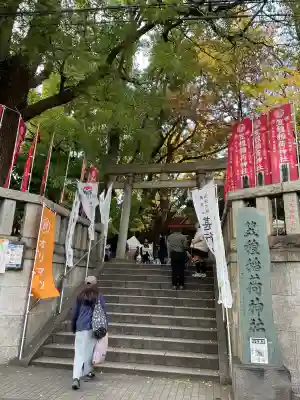 笠䅣稲荷神社(神奈川県)