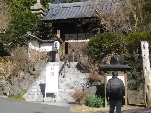 覚園寺のその他建物