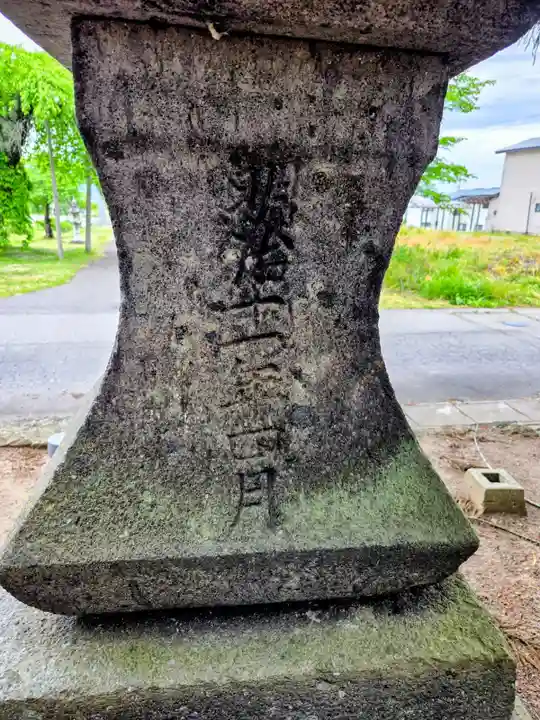 慶徳稲荷神社(福島県)