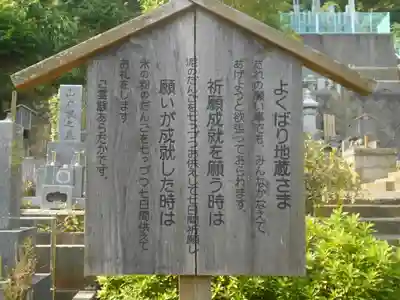 玉泉寺のその他建物