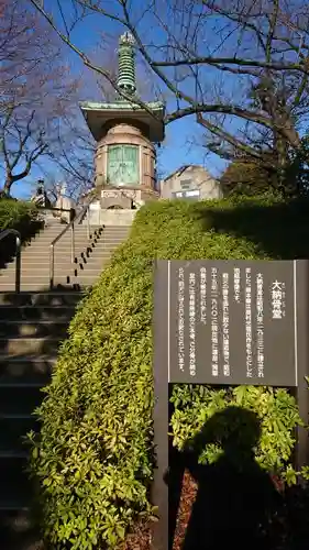 増上寺のその他建物