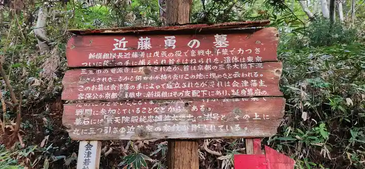 天寧寺(福島県)