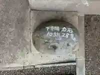 八坂神社(千葉県)