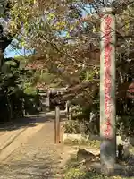 遠壽院(千葉県)