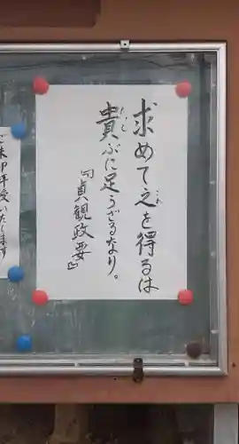 西方山極楽寺(岐阜県)