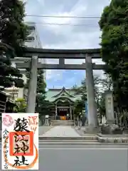 猿江神社の鳥居