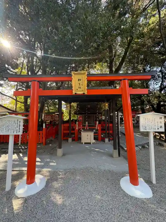 賀茂御祖神社(下鴨神社)の{uncategorized: "未分類", other: "その他", undefined: "問題あり", building: "その他建物", grave: "お墓", sacred_gate: "鳥居", guardian: "狛犬", statue: "像", buddha: "仏像", history: "歴史", nature: "自然", garden: "庭園", animal: "動物", pagoda: "塔", temizu: "手水舎", mountain_gate: "山門・神門", sanctuary: "本殿・本堂", subordinate: "末社・摂社", art: "芸術", scenery: "景色", jizo: "地蔵", ema: "絵馬", goshuin: "御朱印", omikuji: "おみくじ", items: "授与品その他", amulet: "お守り", goshuincho: "御朱印帳", eats: "食事", festival: "お祭り", votive_dance: "神楽", shichigosan: "七五三参", wedding: "結婚式", experience: "体験その他", initially: "初詣", around: "周辺", anti_infection: "感染症対策"}