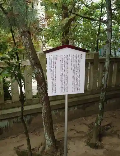 日枝神社の歴史