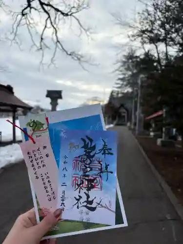 芽室神社の御朱印