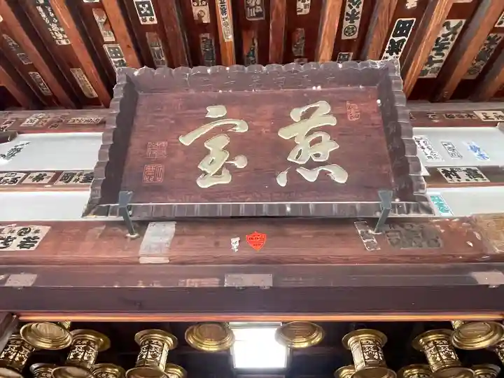 一宮寺(香川県)