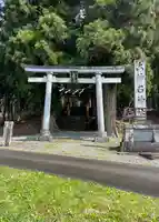 六神石神社(岩手県)
