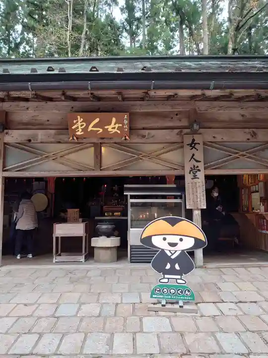 高野山金剛峯寺のその他建物