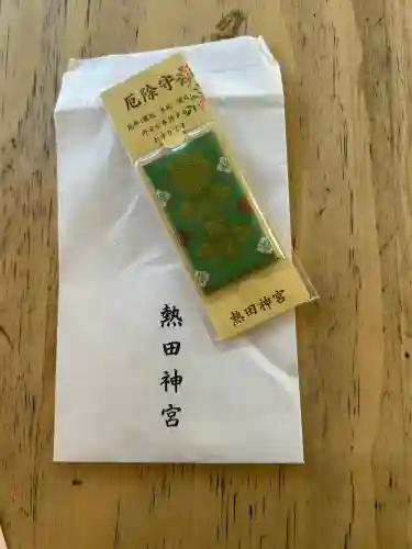 熱田神宮(愛知県)