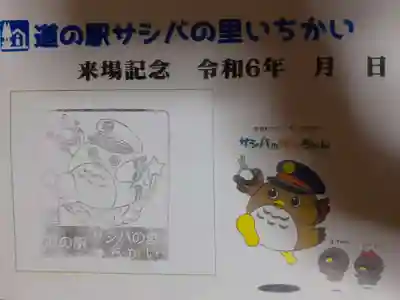 壽命院 永徳寺の周辺