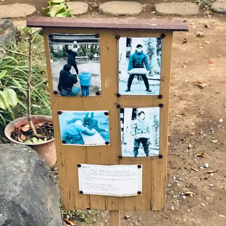 敷島神社(埼玉県)