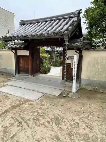 常光寺の山門