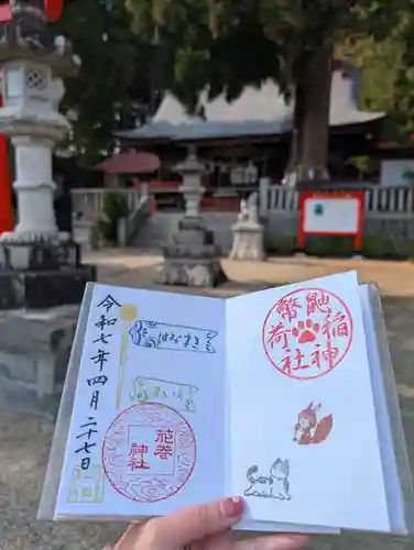 鼬幣稲荷神社(岩手県)