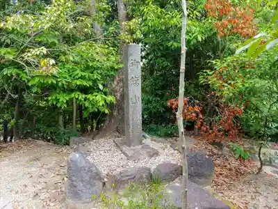 富士社　（富士浅間社）のその他建物