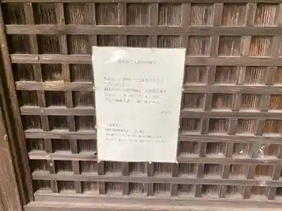 東光寺の{uncategorized: "未分類", other: "その他", undefined: "問題あり", building: "その他建物", grave: "お墓", sacred_gate: "鳥居", guardian: "狛犬", statue: "像", buddha: "仏像", history: "歴史", nature: "自然", garden: "庭園", animal: "動物", pagoda: "塔", temizu: "手水舎", mountain_gate: "山門・神門", sanctuary: "本殿・本堂", subordinate: "末社・摂社", art: "芸術", scenery: "景色", jizo: "地蔵", ema: "絵馬", goshuin: "御朱印", omikuji: "おみくじ", items: "授与品その他", amulet: "お守り", goshuincho: "御朱印帳", eats: "食事", festival: "お祭り", votive_dance: "神楽", shichigosan: "七五三参", wedding: "結婚式", experience: "体験その他", initially: "初詣", around: "周辺", anti_infection: "感染症対策"}