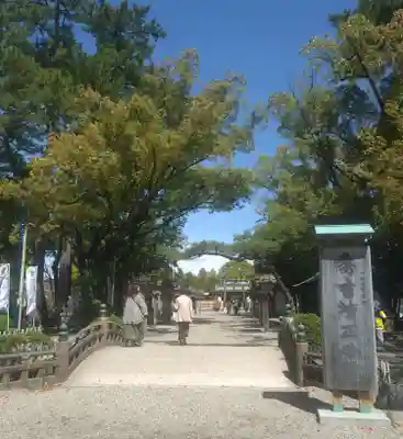 豊國神社(愛知県)