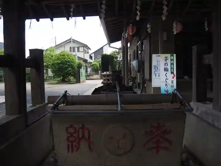 武蔵野神社の手水舎