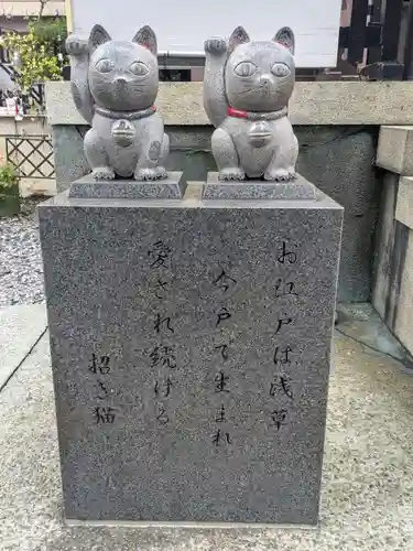 今戸神社(東京都)