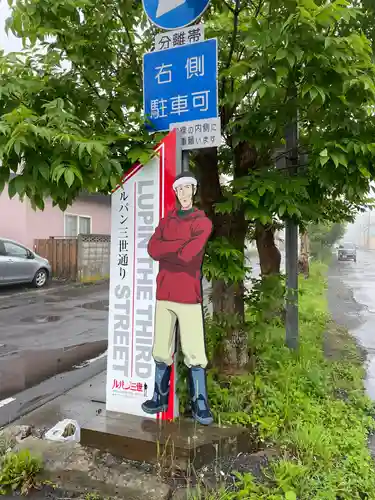 霧多布神社の周辺