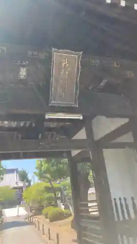 曼荼羅寺(香川県)