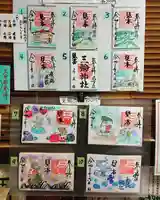 三輪神社のその他建物