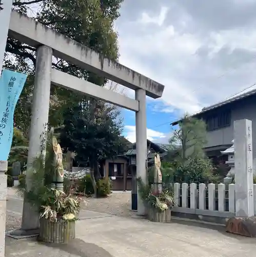 羊神社の鳥居