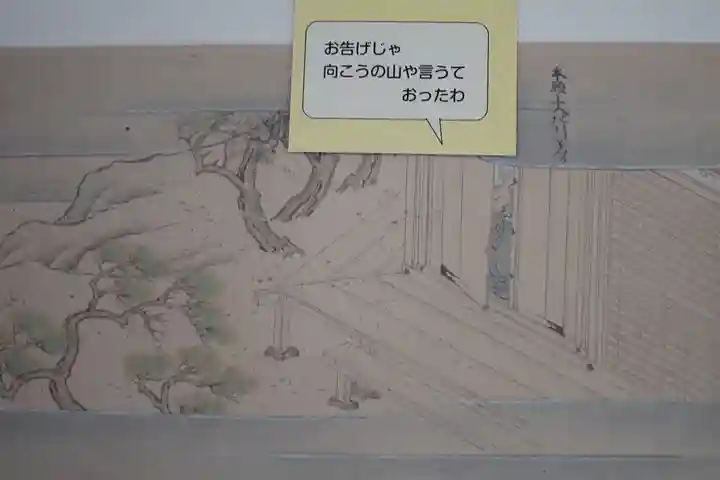 長谷寺(奈良県)