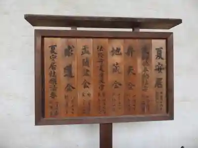 法隆寺のその他建物