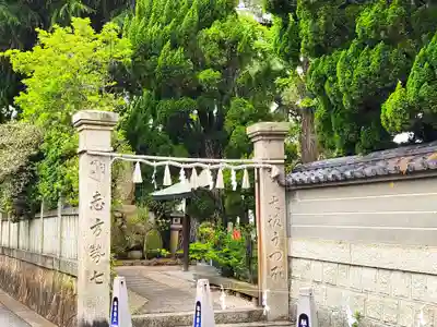 荒井神社のその他建物