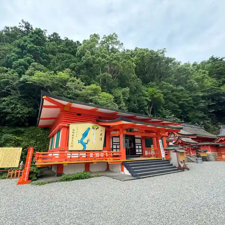 熊野那智大社(和歌山県)