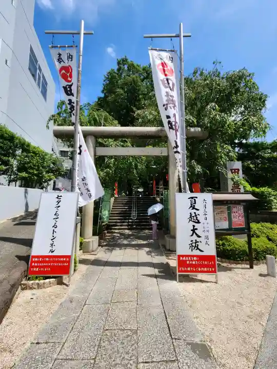 田無神社(東京都)